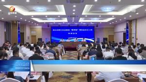 我市启动社会救助“徽帮您”一站式服务工作