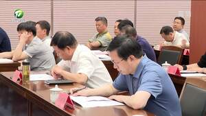 黄山新闻联播2023年8月21日