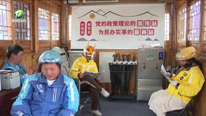 “暖心驿站”暖民心