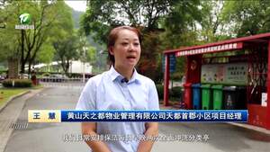 回收焕新生 分类新时尚 回收焕新生 分类新时尚
