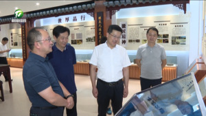 衢州市委宣传部来我市考察调研
