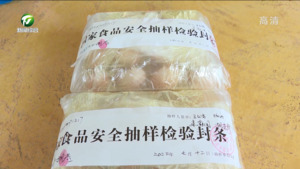 我市开展农产品质量安全监督抽查