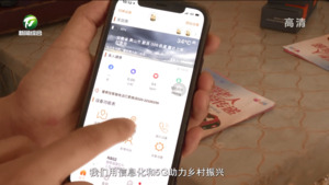 智慧看护  大数据守护农村独居老人