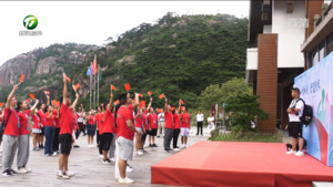 相约山情水意，盟誓黄山之巅” 中国黄山2022年军人集体婚礼活动登临黄山