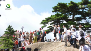黄山旅游加速复苏  7月份接待游客同比增长近20%