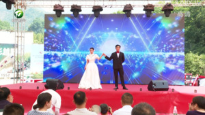 第十六届中国黄山七夕情人节开幕