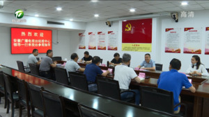 简讯：安徽经视负责人到市广电台洽谈合作