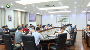 全市“十四五”交通重大项目推进会召开