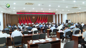 市政协八届二次常委会议暨资政会召开 凌云出席会议并强调：重新发现构建黄山价值，高标准推进目的地城市建设 路海燕主持会议