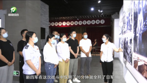 重温抗战历史 感悟革命精神