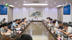 市政府召开党组会暨理论学习中心组学习会议