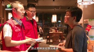 文明旅游  最美风景