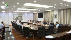 全市营商环境部分指标调度会召开