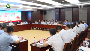 任生要求用青春的力量激荡起政法事业的澎湃春潮