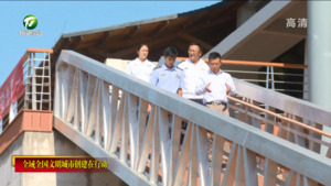 信用体系建设助力企业发展