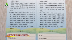 我市开展创建国家食品安全示范城市有奖签名承诺活动