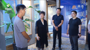 凌云赴黟县秀里调研时要求 发挥世界文化遗产优势 建设高颜值国际乡村旅游度假区