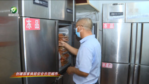我市开展创建国家食品安全示范城市专项督查