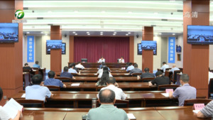 市委农村工作领导小组（扩大）会议暨全市巩固拓展脱贫攻坚成果同乡村振兴有效衔接推进会召开
