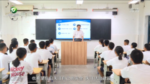 “新生普法第一课”首发 “政法委书记+五长”进校园