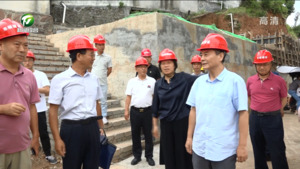 汪义生赴祁门县调研老旧小区改造工作