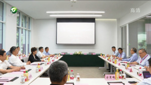 我市与农夫山泉股份有限公司签署战略合作协议