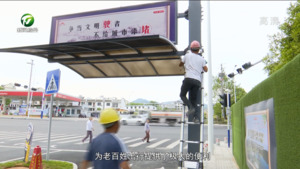 休宁：遮阳雨棚全新“上岗”