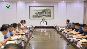 全市“十四五”交通重大项目暨新安江旅游航道整治工程项目推进会召开 孙勇出席并讲话