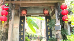徽州区：发挥国企优势 助力乡村振兴