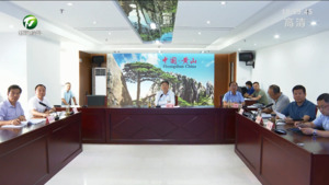 助力黄山成为产业发展新高地 孙勇与中产集团董事长朱阳举行工作会谈