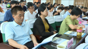 新任市政协委员培训班开班