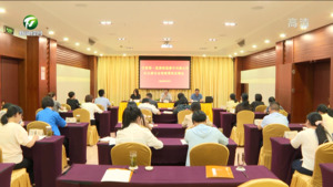 七届市委第二轮巡察完成反馈