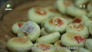 手工土月饼  留住“老味道”