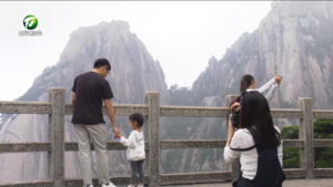 黄山风景区：秋高气爽  登山赏月