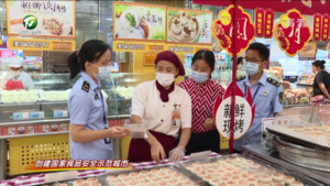屯溪区：守底线 查隐患 守护 “舌尖”安全