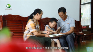 “扁担教师”叶兴旺：挑出山里娃的求知路（下）