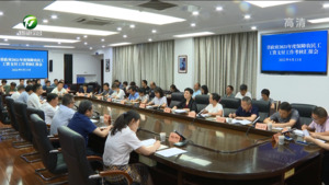 省考核组来我市考核2021年度保障农民工工资支付工作