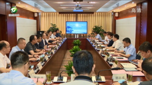 争取更多项目在黄山落地 凌云与广东产融控股徐胜广等企业家举行工作会商