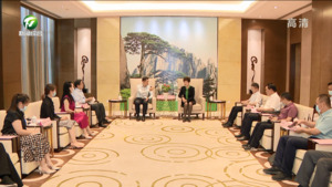 链接更多国际资源 赋能“大黄山”建设 凌云与陈军一行举行工作会谈