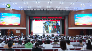 学“回信”精神 与榜样同行——黄山学院举办“中国好人”李培生、胡晓春先进事迹报告会