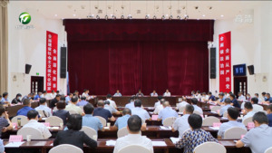 市委常委会扩大会议暨市委理论学习中心组学习会召开 凌云强调：深入学习贯彻习近平总书记重要讲话精神 以实际行动迎接党的二十大胜利召开