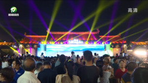 72小时古徽州奇遇记 古徽州文化旅游区秋季嘉年华启动