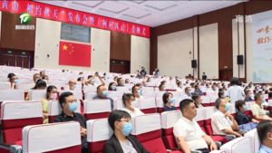 “晒”出大黄山的美好未来 “四季黄山 相约秋天”发布会举行 凌云出席并讲话