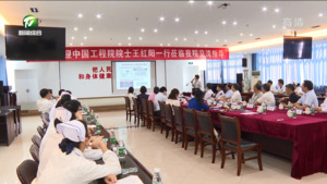 发挥“她”力量 助力黄山高质量发展 凌云与中国工程院院士王红阳举行工作会谈