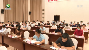 全市保密工作培训会议召开