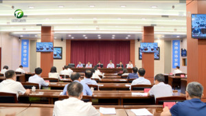 凌云在市委常委会扩大会议暨区县委书记区县长三季度工作会议上强调 主动作为争先进位确保全年工作实现最好结果 以实际行动和优异成绩迎接党的二十大胜利召开 孙勇点评 肖善武路海燕出席
