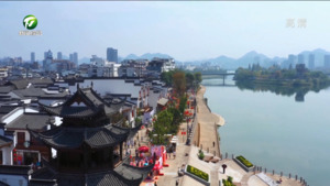 屯溪河街开街