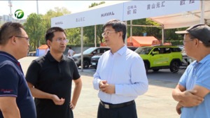 孙勇调研房•车展示交易会时强调 对接消费需求 活跃会展经济