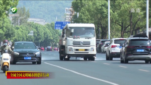假日里的坚守 为了让城市更洁净