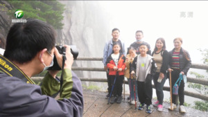 黄山风景区客流回落 游客开始返程